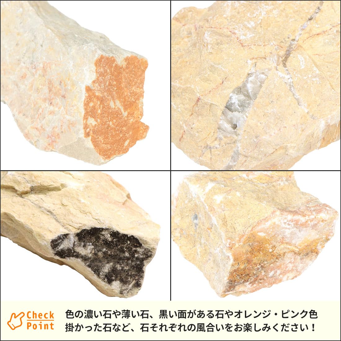 Amazon | 東海砂利 イエローロック 50-150mm 18kg (1箱) 庭石 黄色